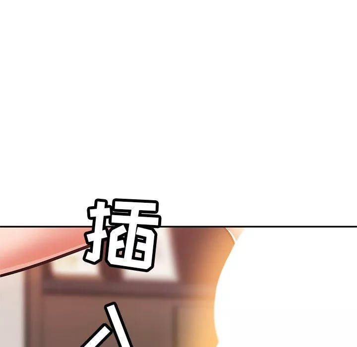 鄰居的滋味第29話
