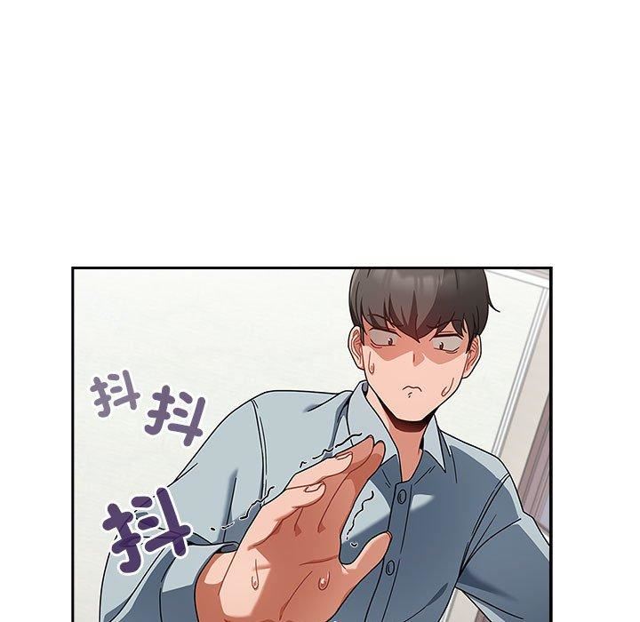 粉丝招募中!第21话