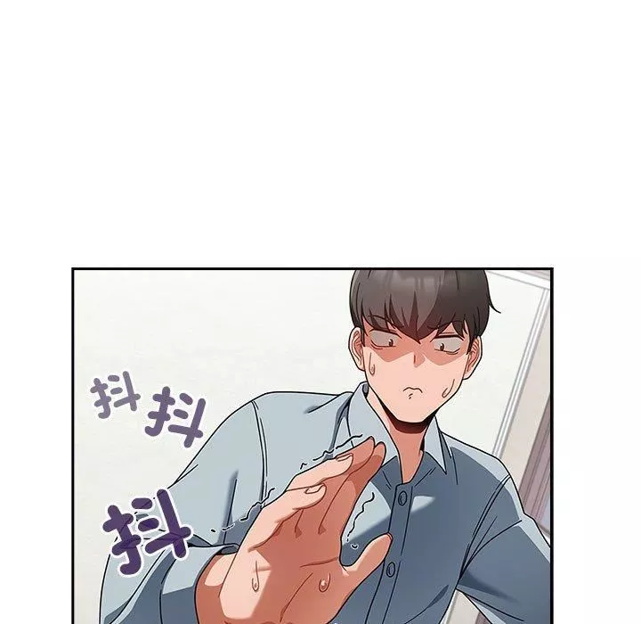 粉絲招募中!第21話