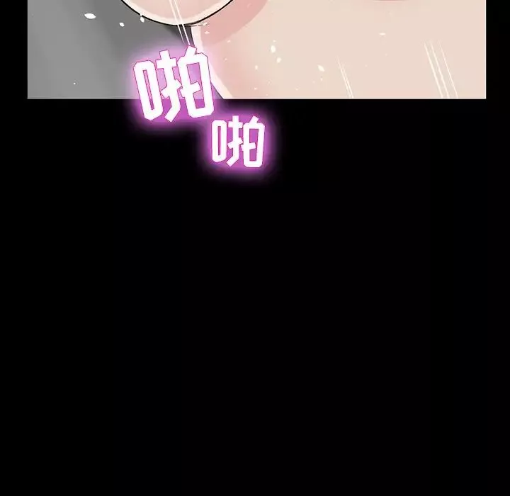 家族的遺產第5话