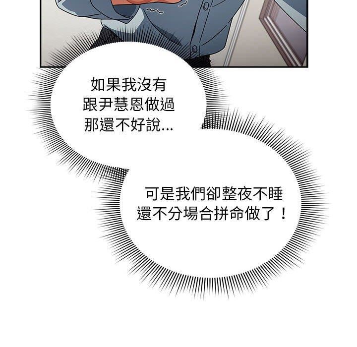 粉丝招募中!第21话