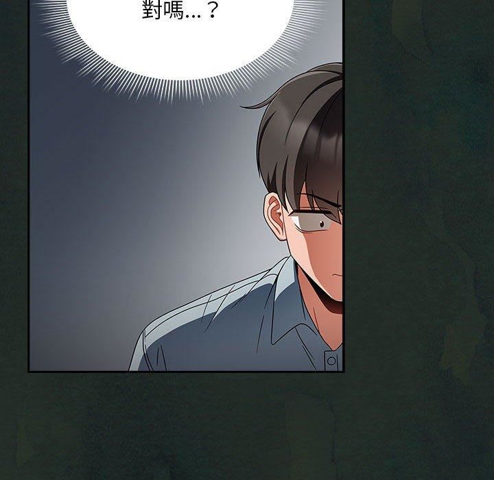 粉丝招募中!第21话