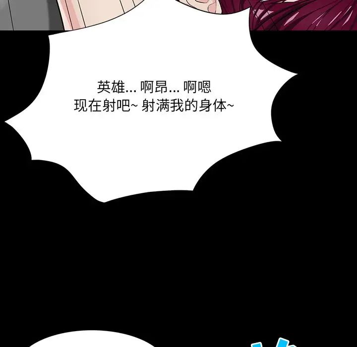 家族的遗产第5话