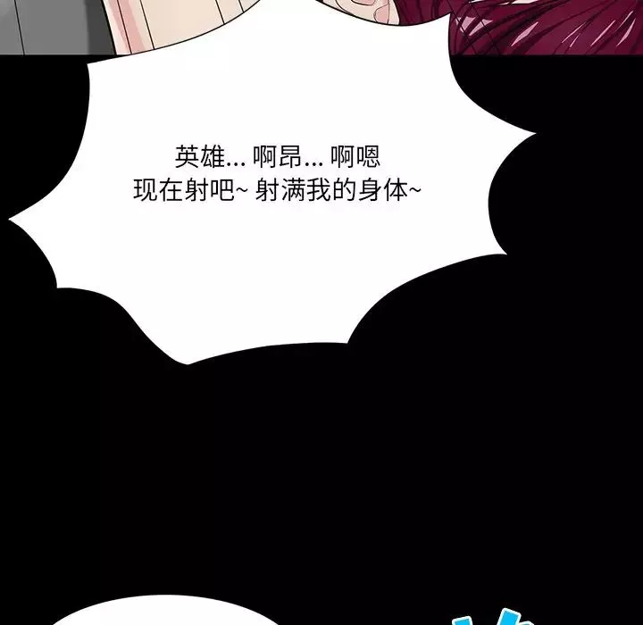家族的遺產第5话