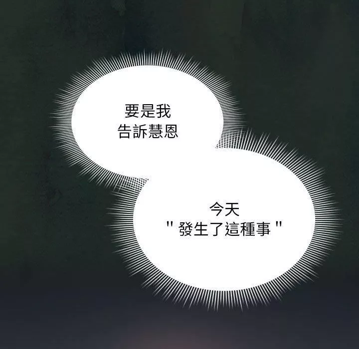 粉絲招募中!第21話