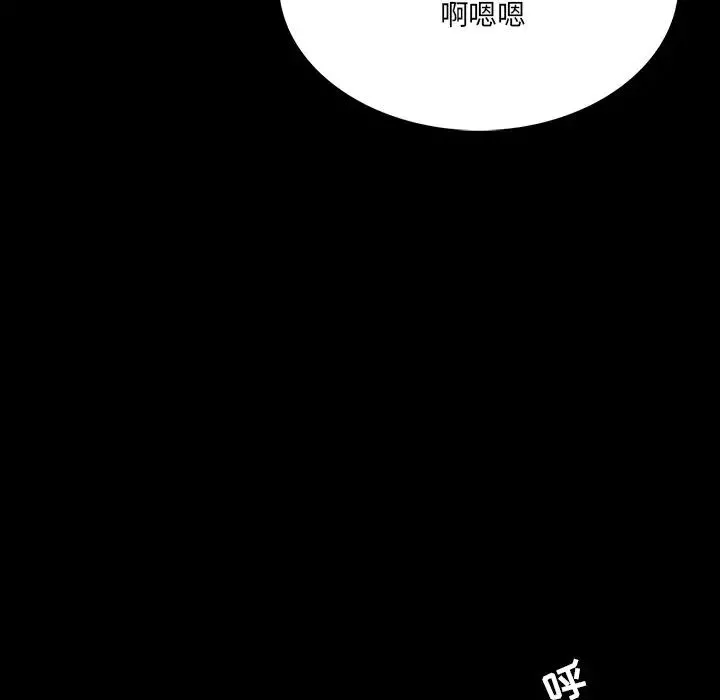 家族的遗产-第5话 - 图片 141