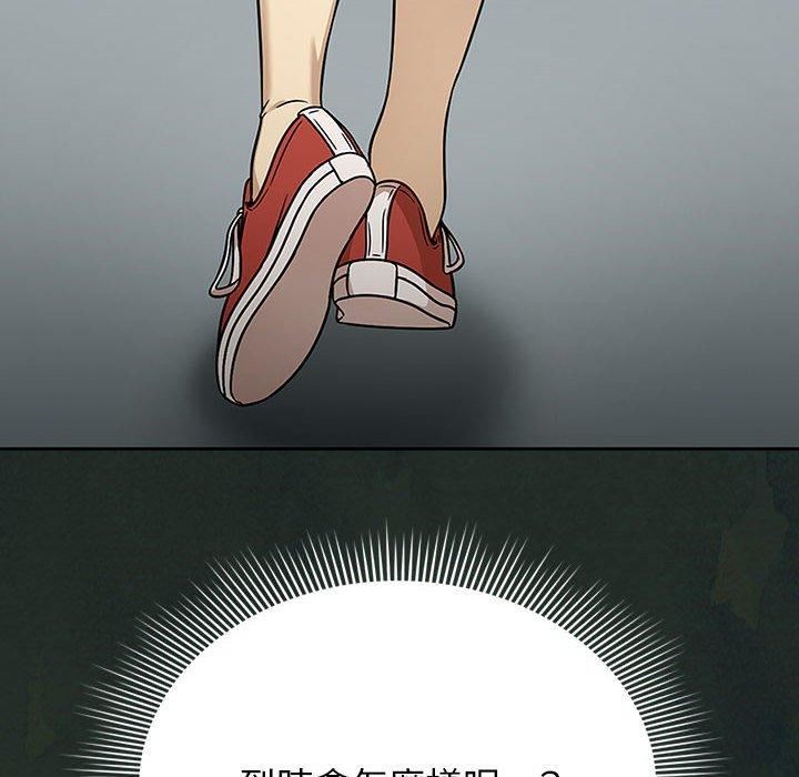 粉丝招募中!第21话