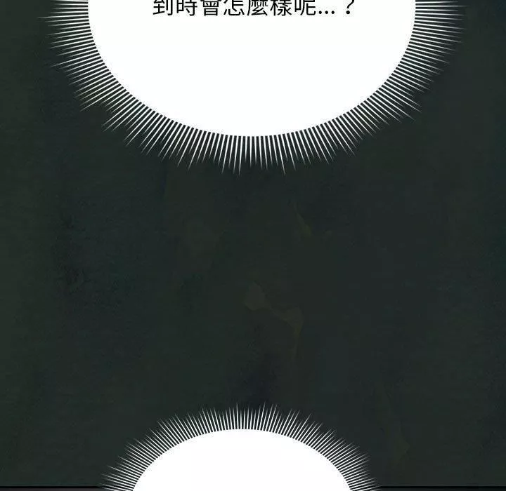 粉絲招募中!第21話