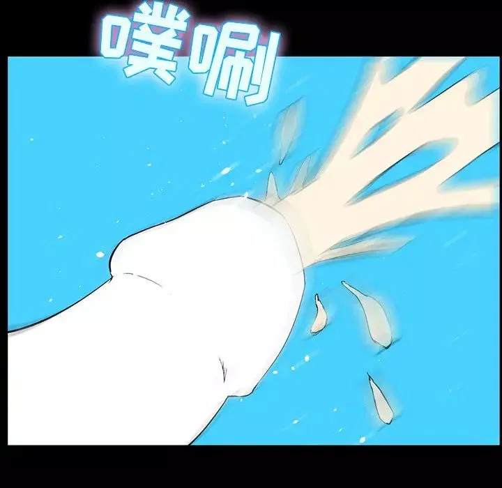 家族的遗产-第5话 - 图片 144