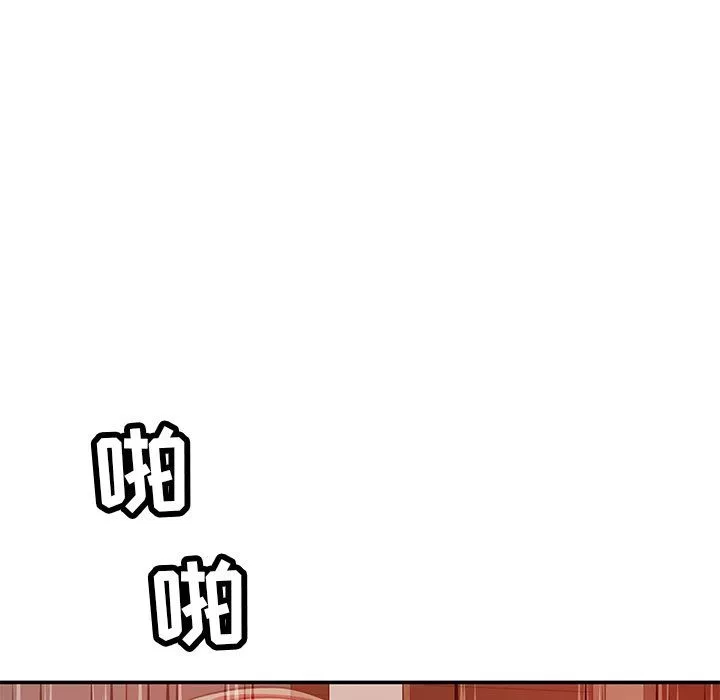 邻居的滋味-第29话 - 图片 115