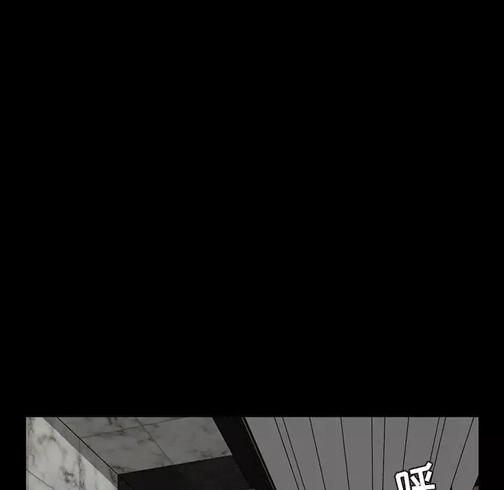 家族的遺產第5话