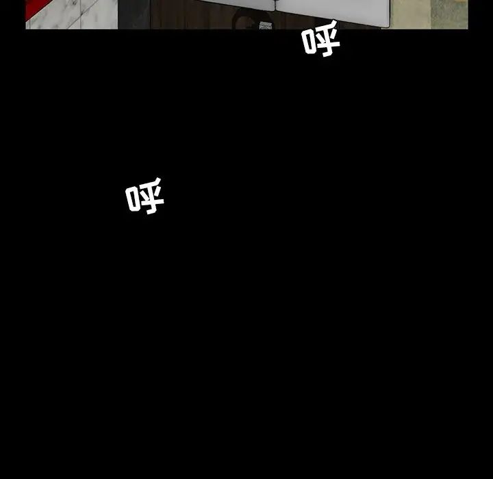 家族的遗产第5话