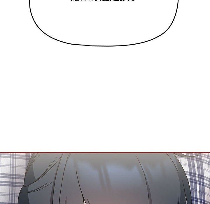 粉丝招募中!第21话