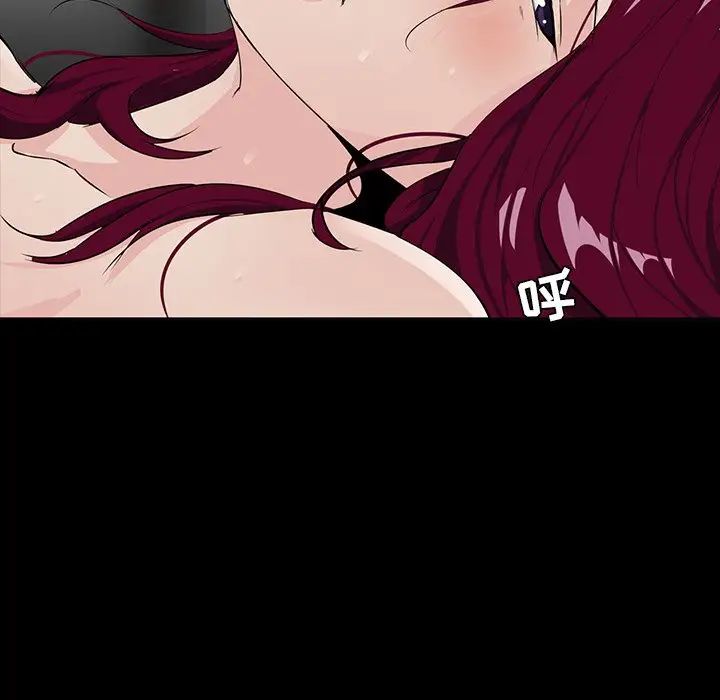 家族的遺產第5话