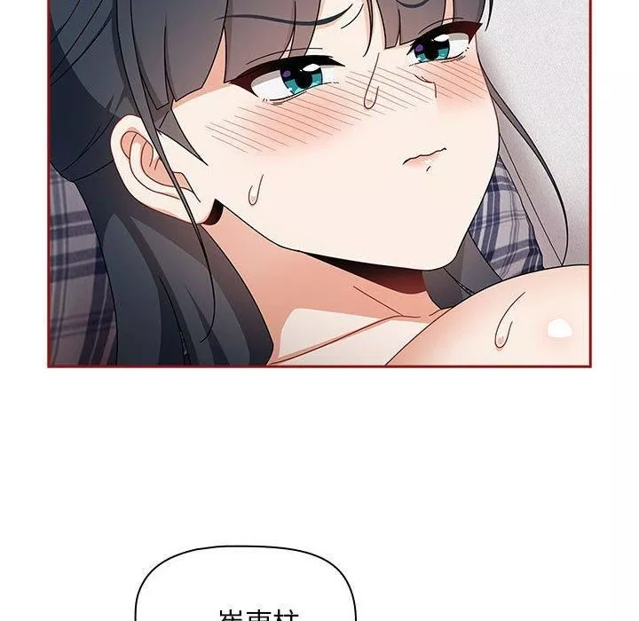 粉絲招募中!第21話