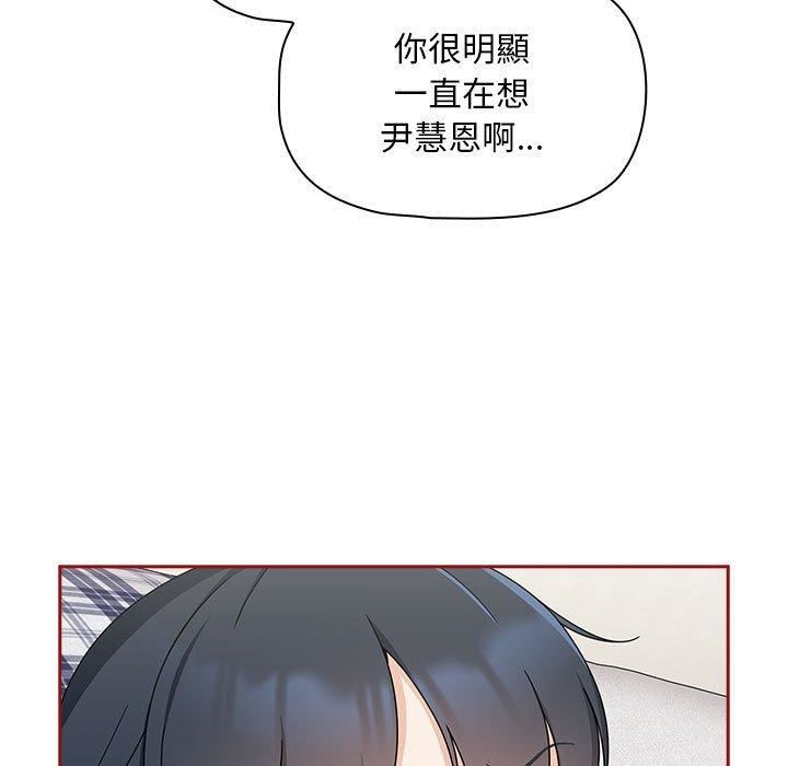 粉丝招募中!第21话