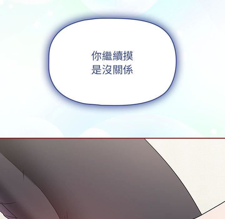 粉丝招募中!第21话