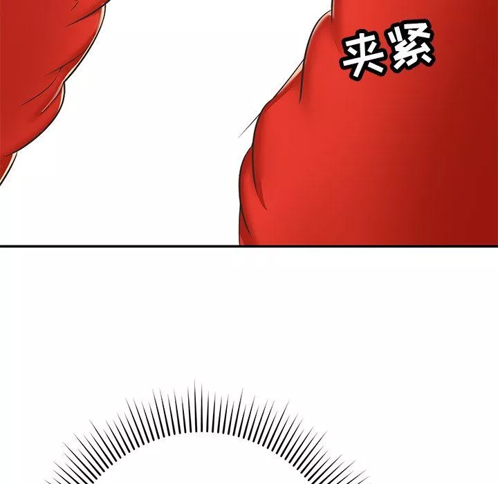 鄰居的滋味第29話