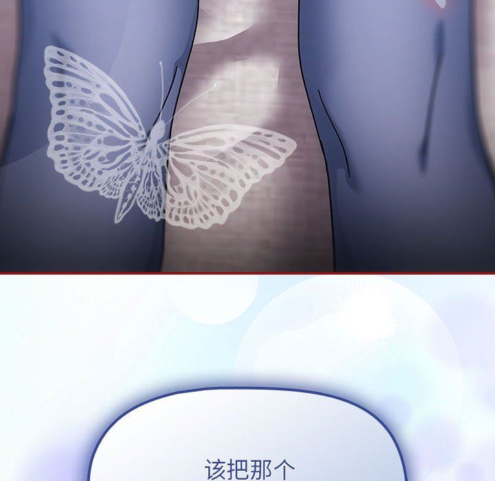 粉丝招募中!第21话