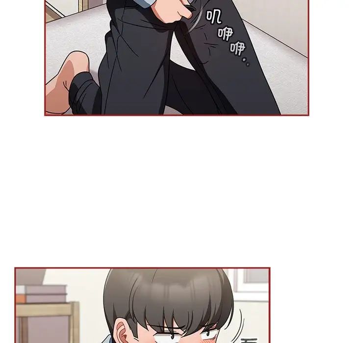 粉丝招募中!第22话