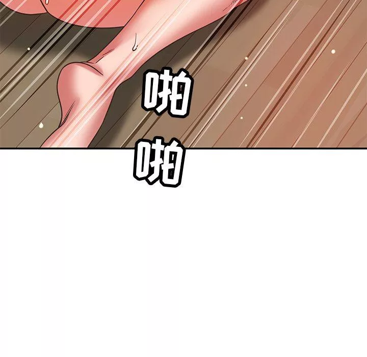 鄰居的滋味第29話