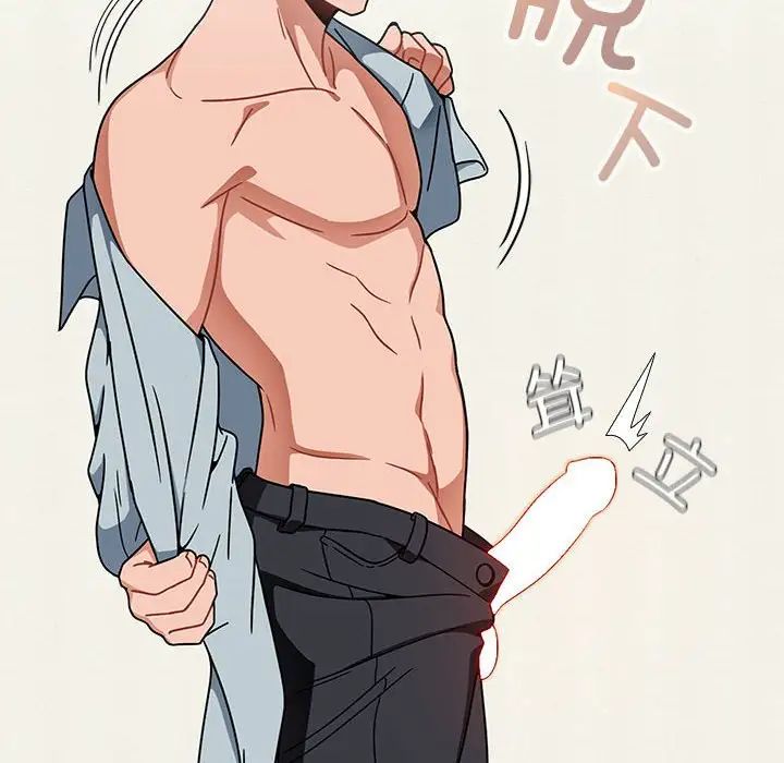 粉丝招募中!第22话