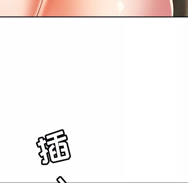 邻居的滋味-第29话 - 图片 152