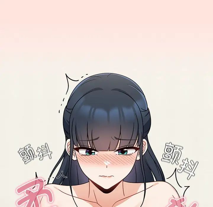 粉丝招募中!第22话