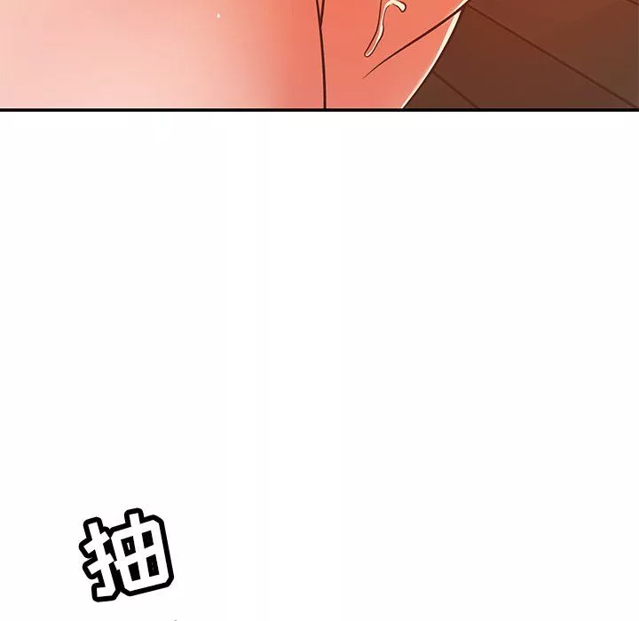 鄰居的滋味第29話