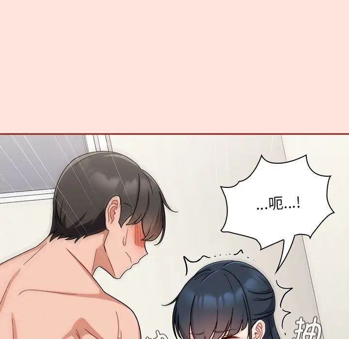 粉丝招募中!第22话