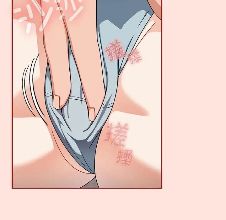 粉丝招募中!第22话