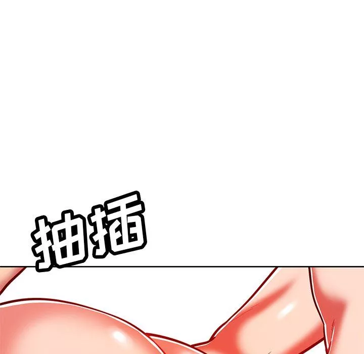 邻居的滋味-第29话 - 图片 170