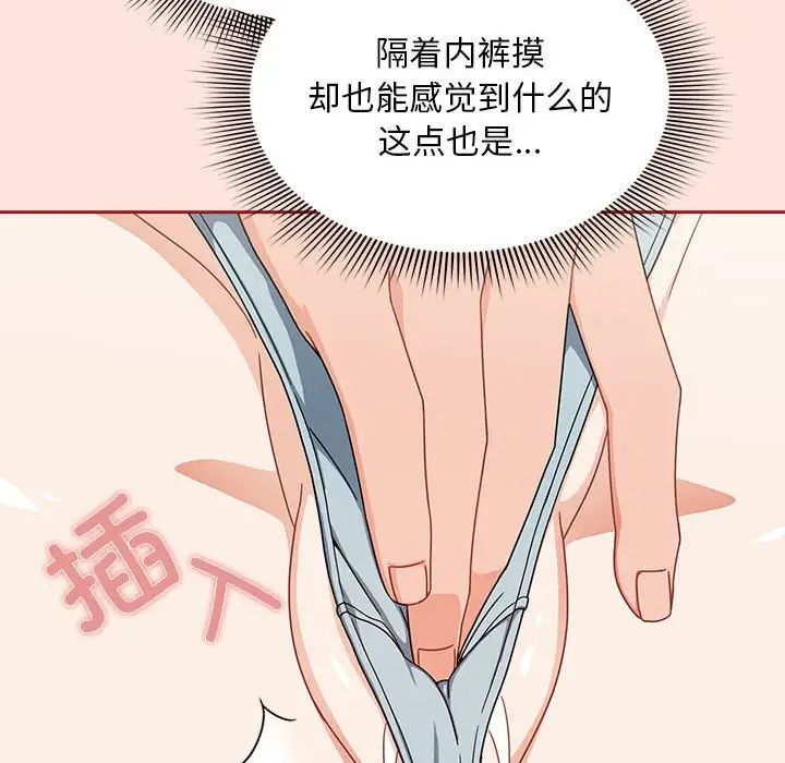 粉丝招募中!第22话