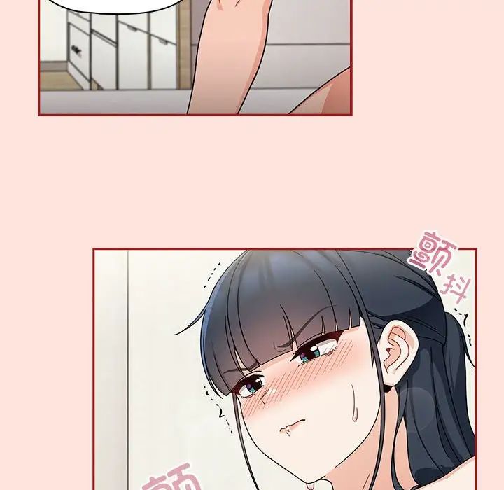 粉丝招募中!第22话