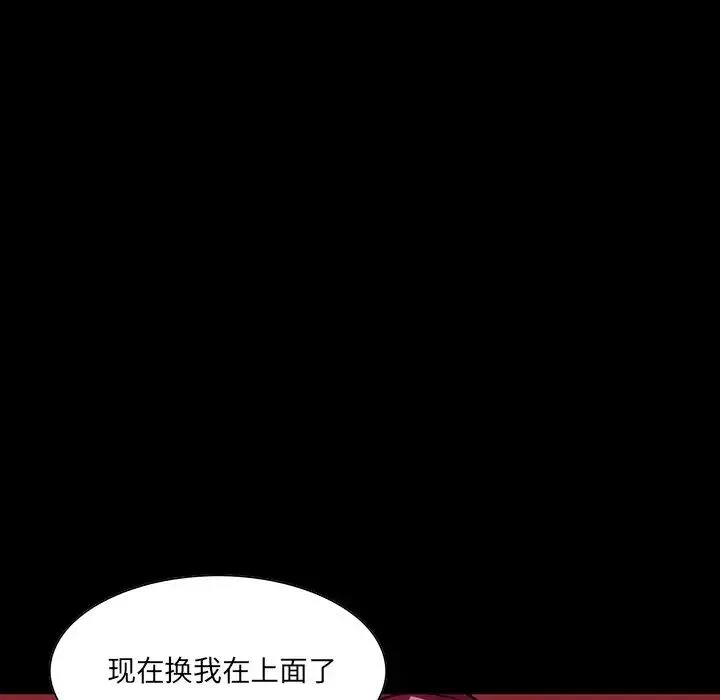 家族的遗产-第6话 - 图片 48
