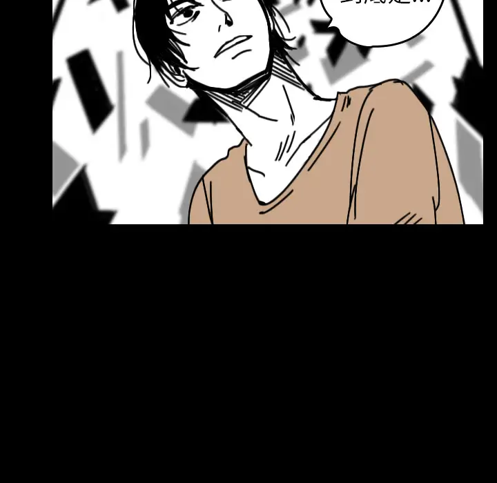 看见鬼的女人第31话