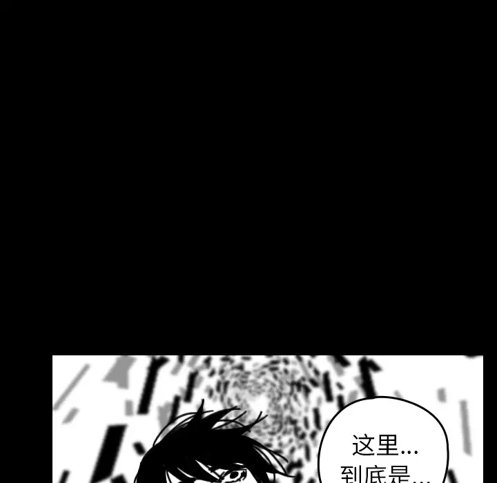 看见鬼的女人第31话