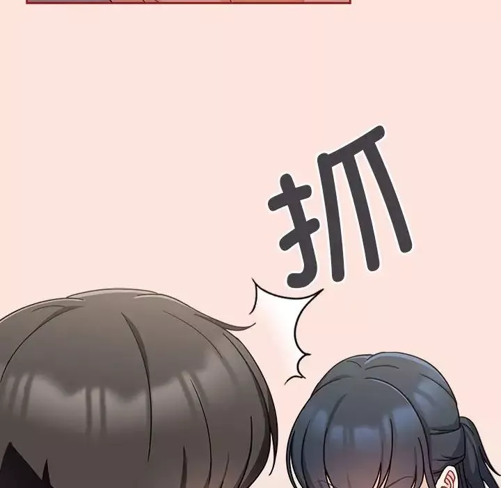 粉絲招募中!第22話