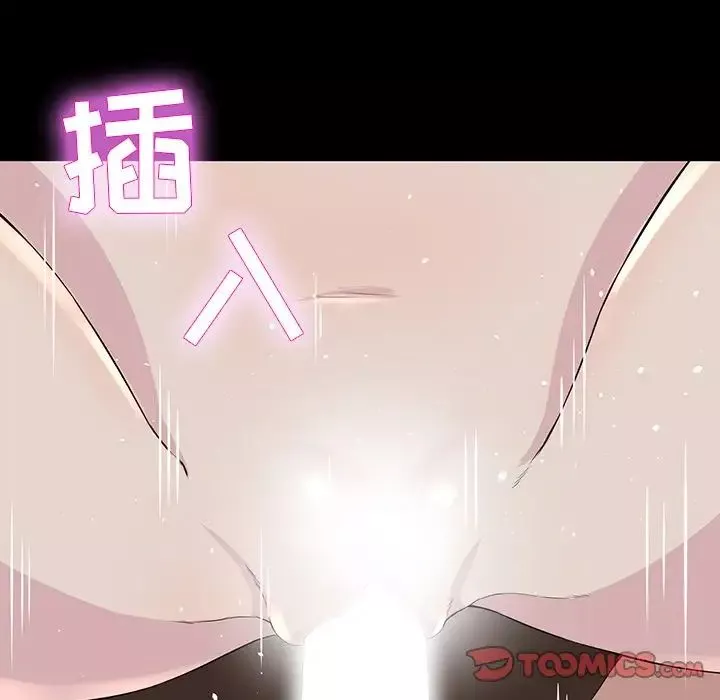 家族的遺產第6话