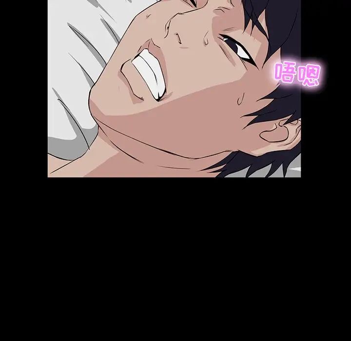 家族的遗产第6话