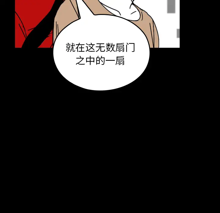 看见鬼的女人第31话