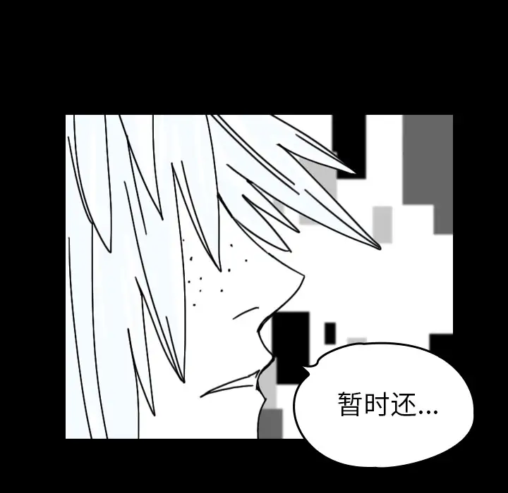 看见鬼的女人第31话