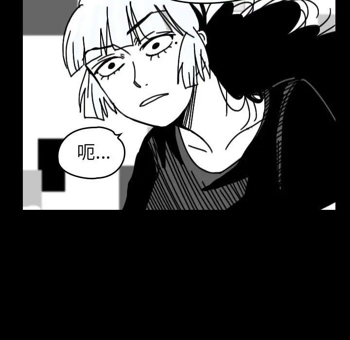 看见鬼的女人第31话