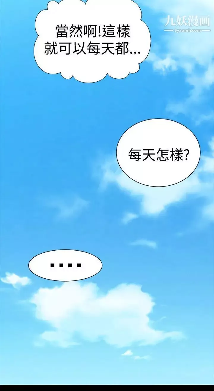 樓鳳第25話