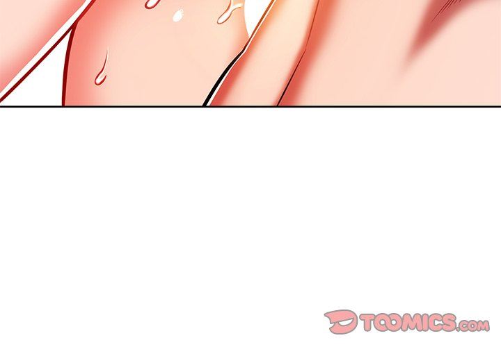 鄰居的滋味第30話