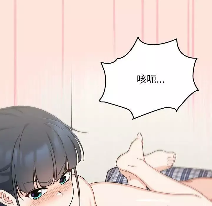 粉絲招募中!第22話