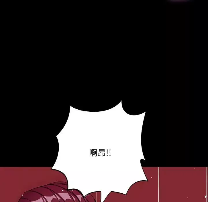 家族的遗产-第6话 - 图片 61