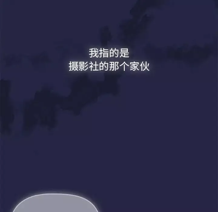 粉絲招募中!第22話