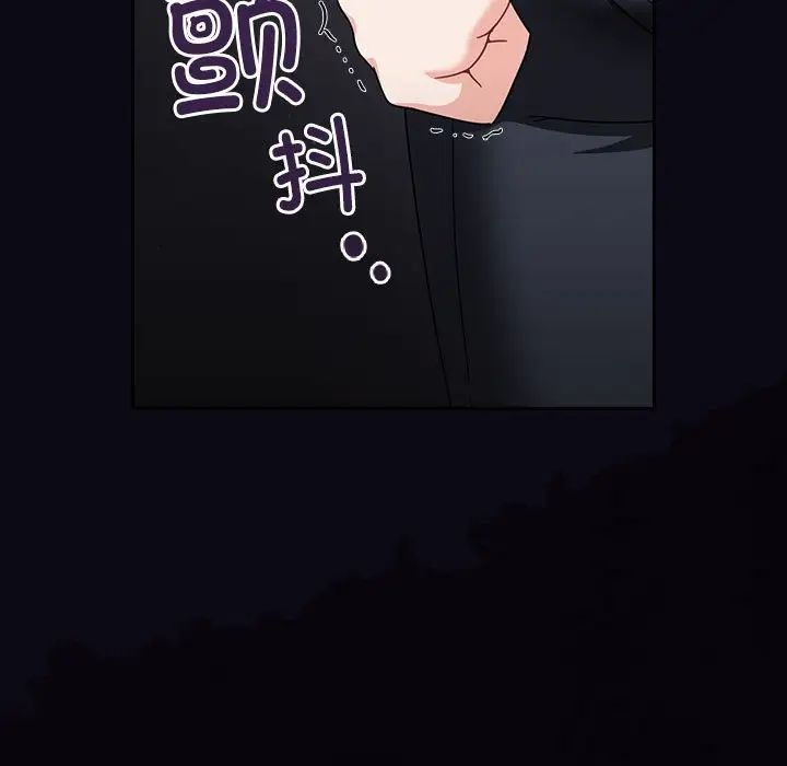 粉丝招募中!第22话