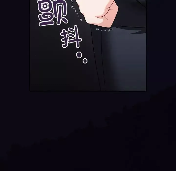 粉丝招募中!-第22话 - 图片 91